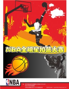 会经历