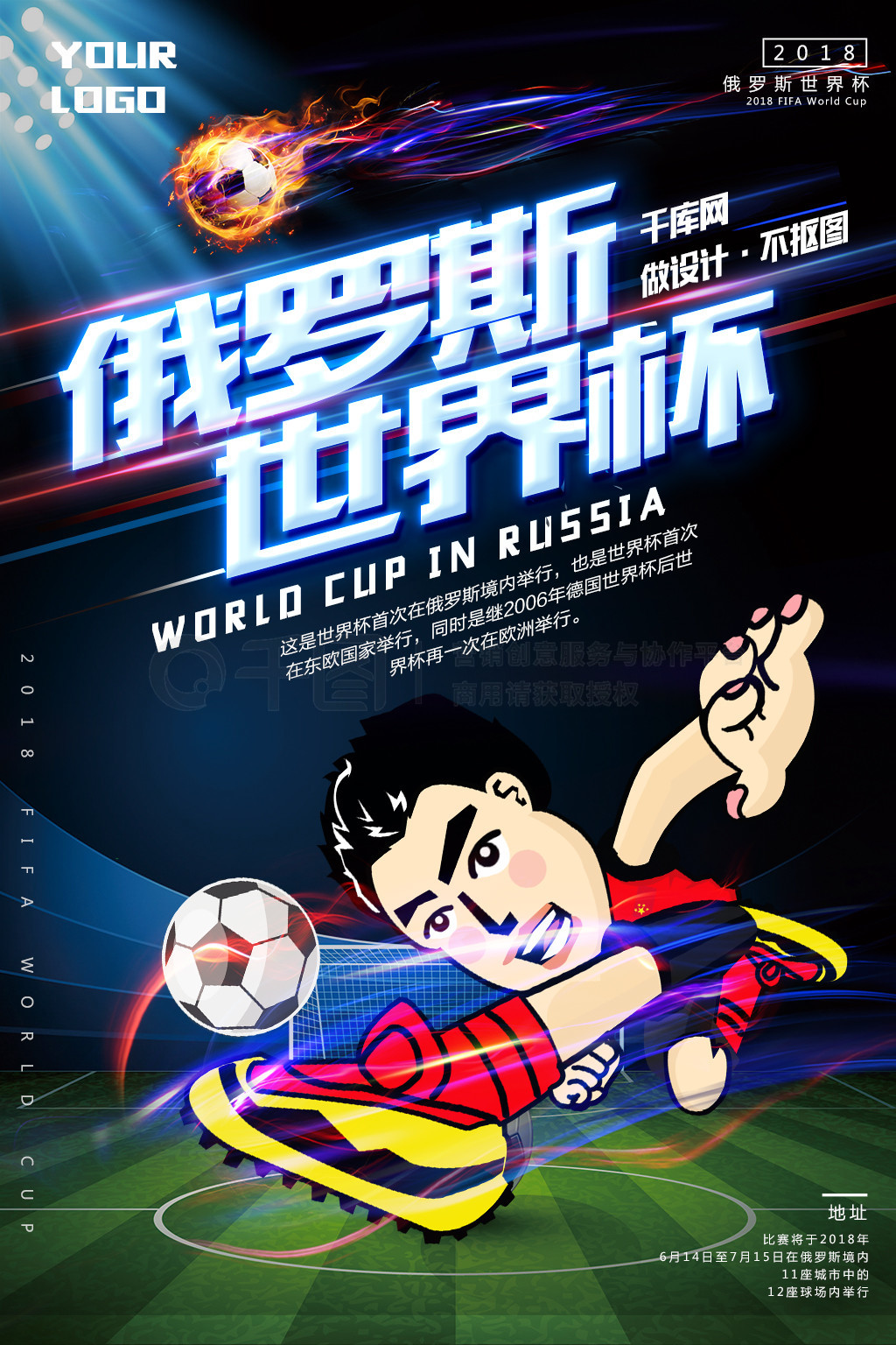 会为他提供