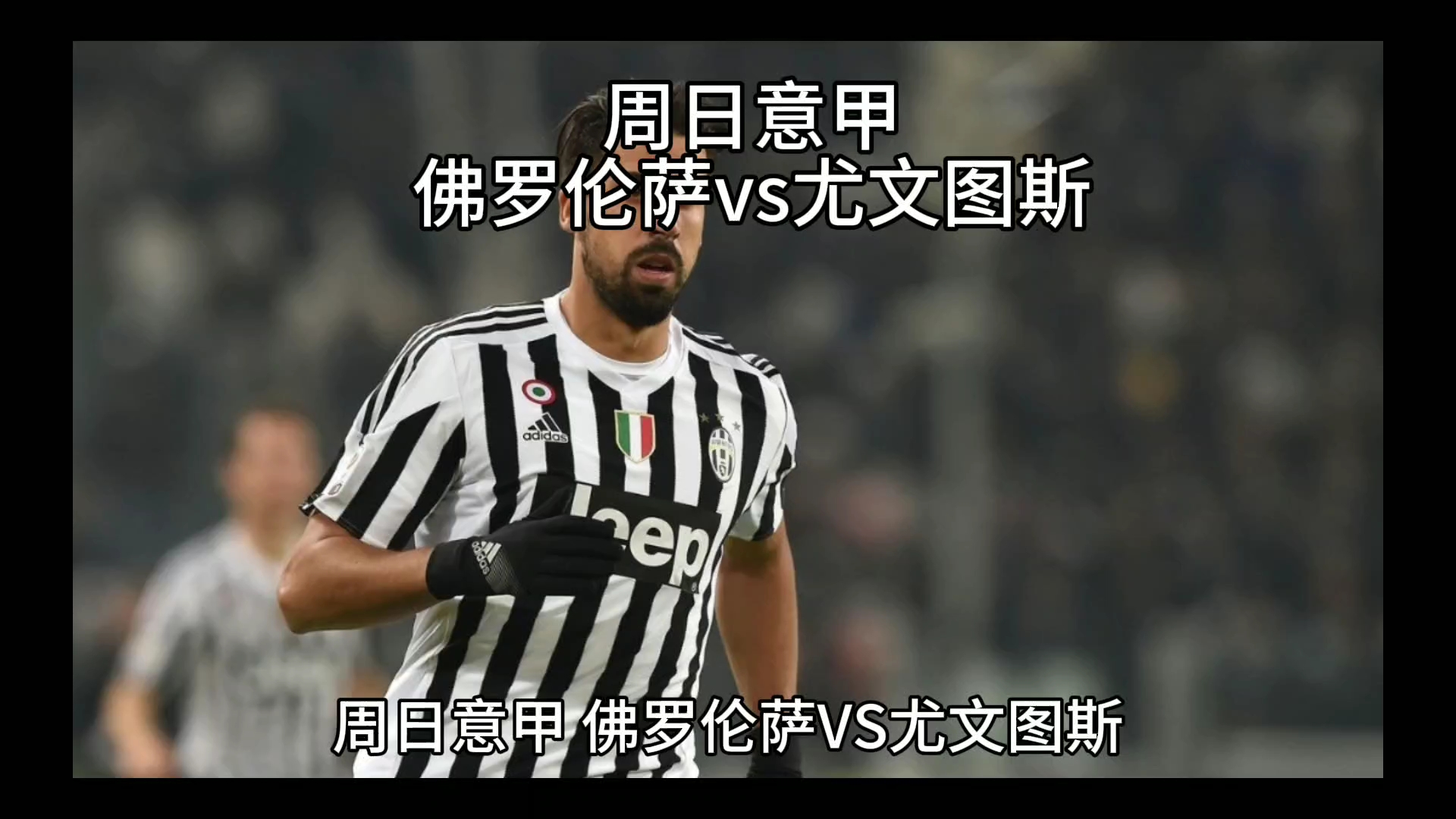 该球队通过 该球队通过