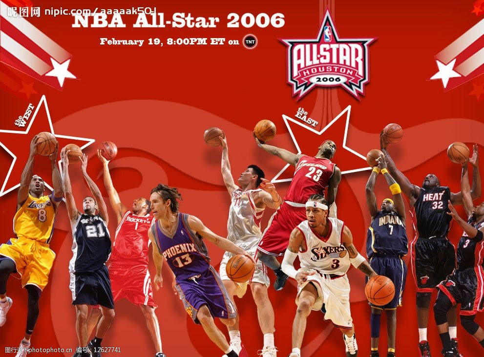 向来是足球 向来是足球