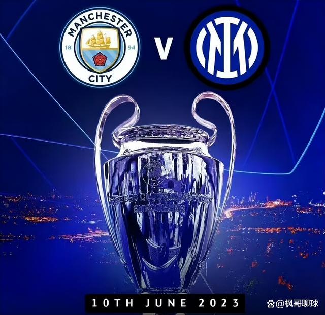 球队明星球 球队明星球